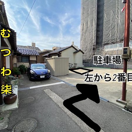 Villa むつわ柒 Kanazawa Exterior foto