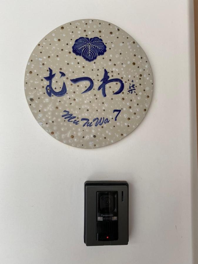 Villa むつわ柒 Kanazawa Exterior foto